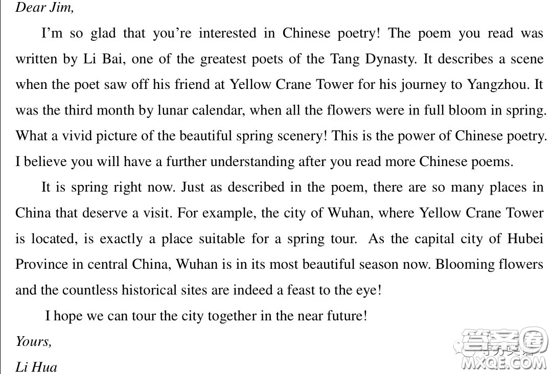 解釋故人西辭黃鶴樓的英語作文 關(guān)于故人西辭黃鶴樓詩詞解釋的英語作文