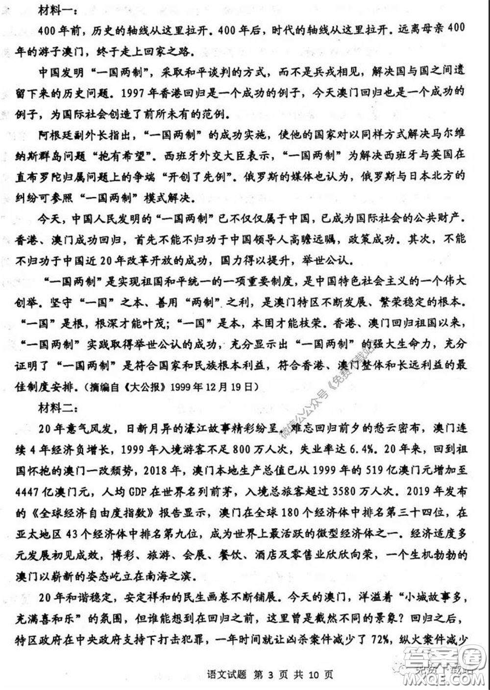 2020年內(nèi)蒙古赤峰市高三4月模擬考試語(yǔ)文試題及答案