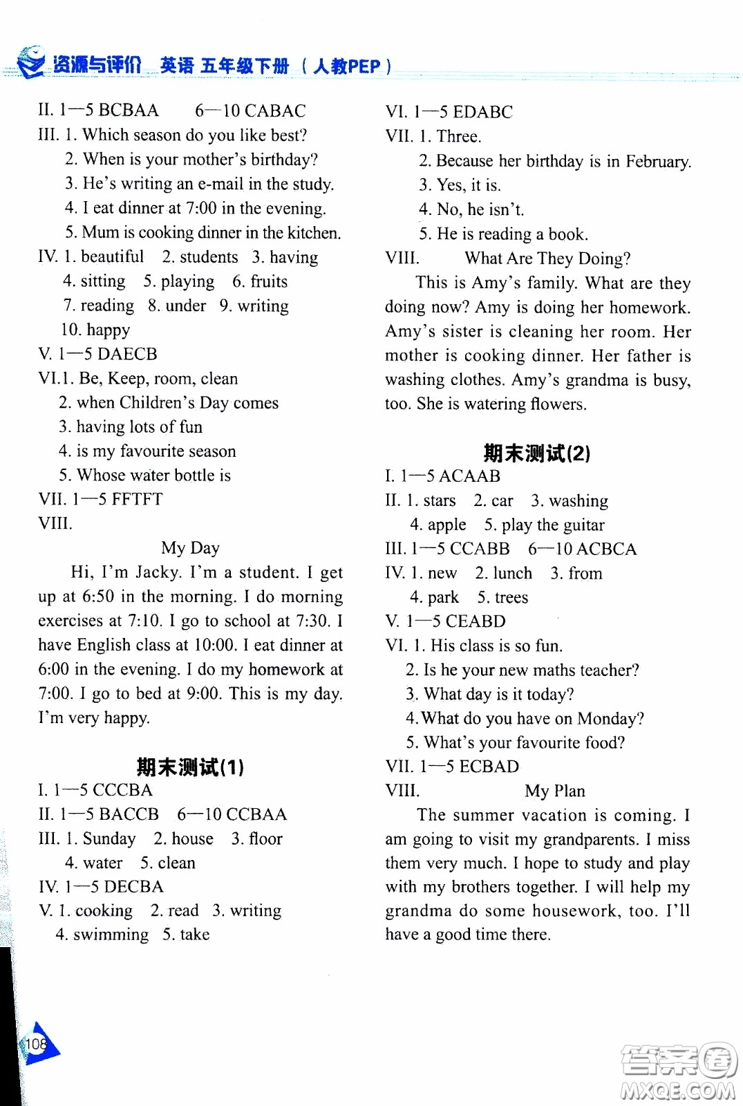 黑龍江教育出版社2020年資源與評價英語五年級下冊人教PEP版參考答案