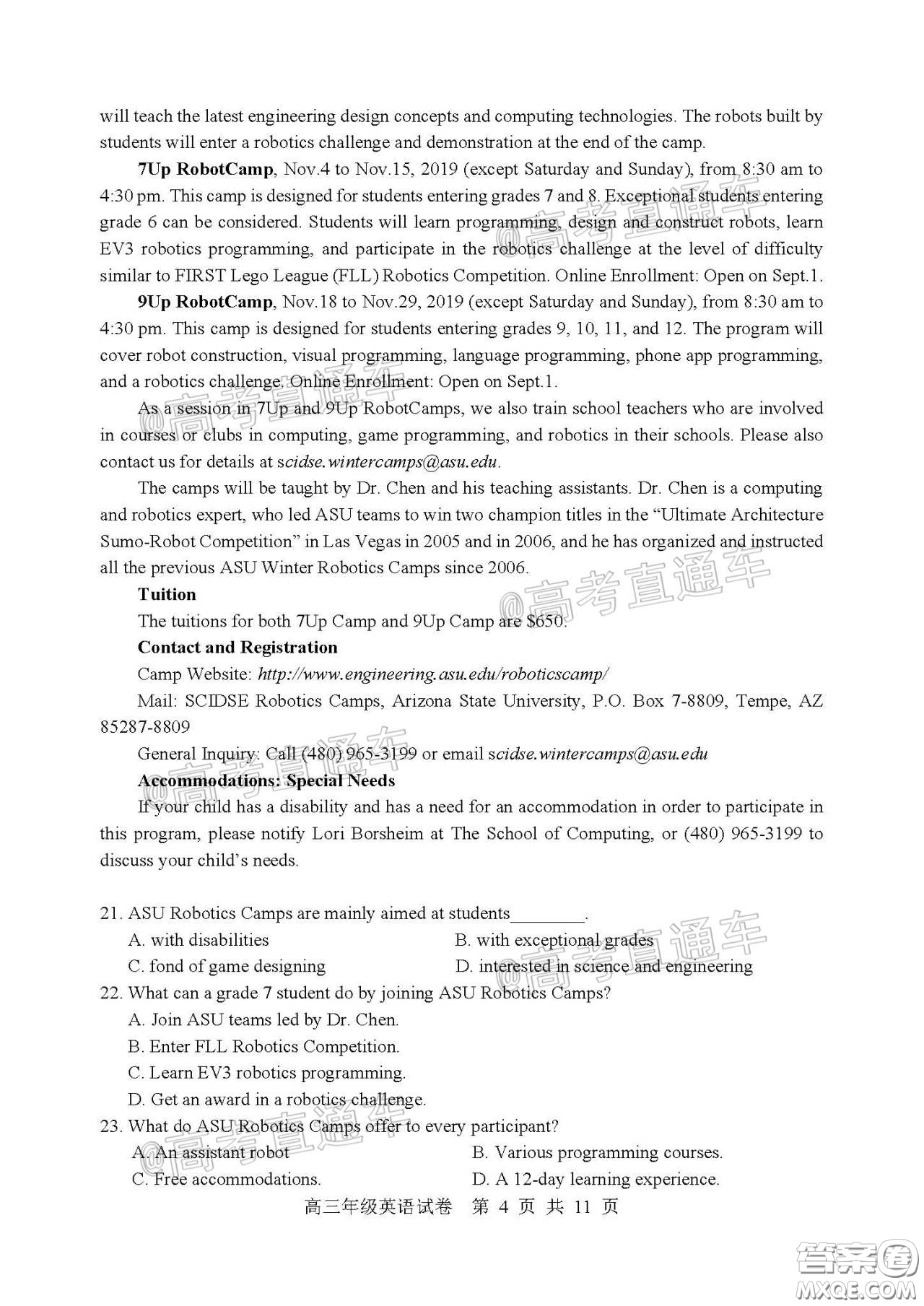 武昌區(qū)2020屆高三年級(jí)四月調(diào)考英語(yǔ)試題及答案