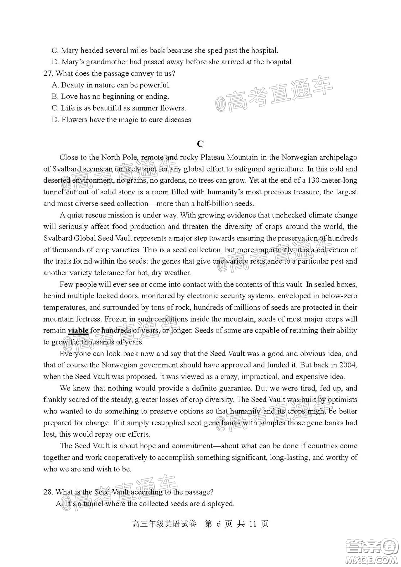 武昌區(qū)2020屆高三年級(jí)四月調(diào)考英語(yǔ)試題及答案
