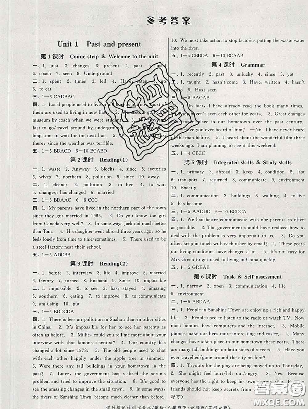 2020新版課時(shí)提優(yōu)計(jì)劃作業(yè)本八年級英語下冊蘇州專版答案