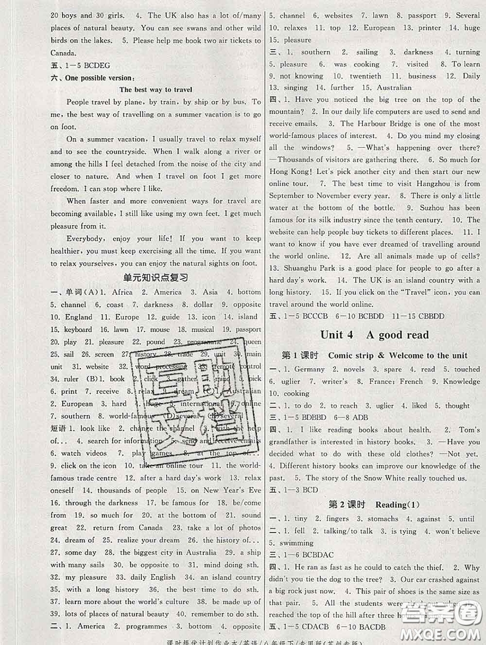 2020新版課時(shí)提優(yōu)計(jì)劃作業(yè)本八年級英語下冊蘇州專版答案