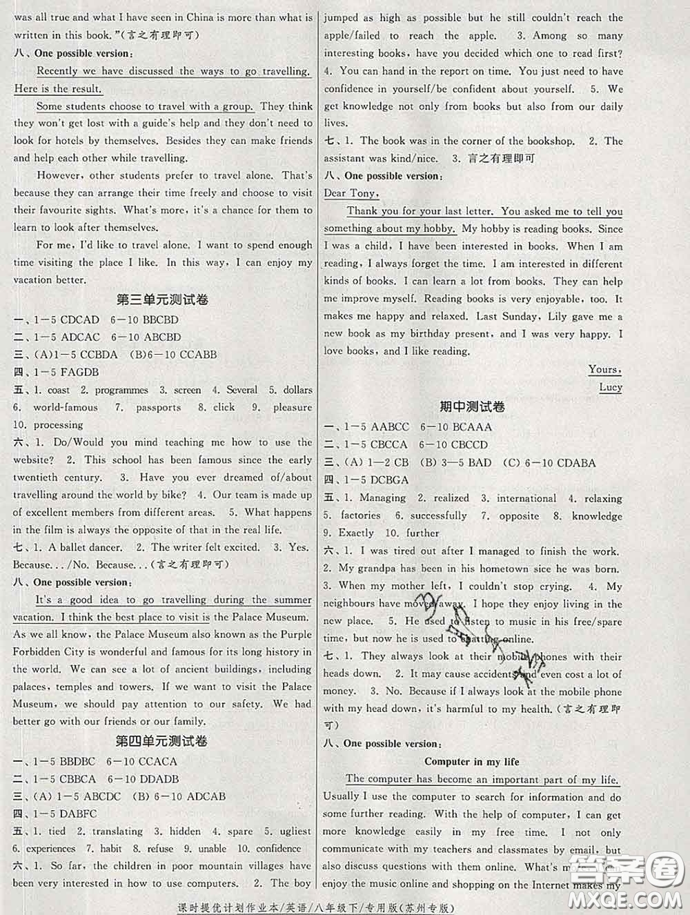 2020新版課時(shí)提優(yōu)計(jì)劃作業(yè)本八年級英語下冊蘇州專版答案