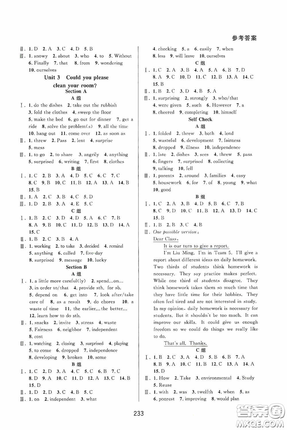 華東師范大學(xué)出版社2020尖子生培優(yōu)教材八年級英語下冊人教版雙色版浙江專版答案