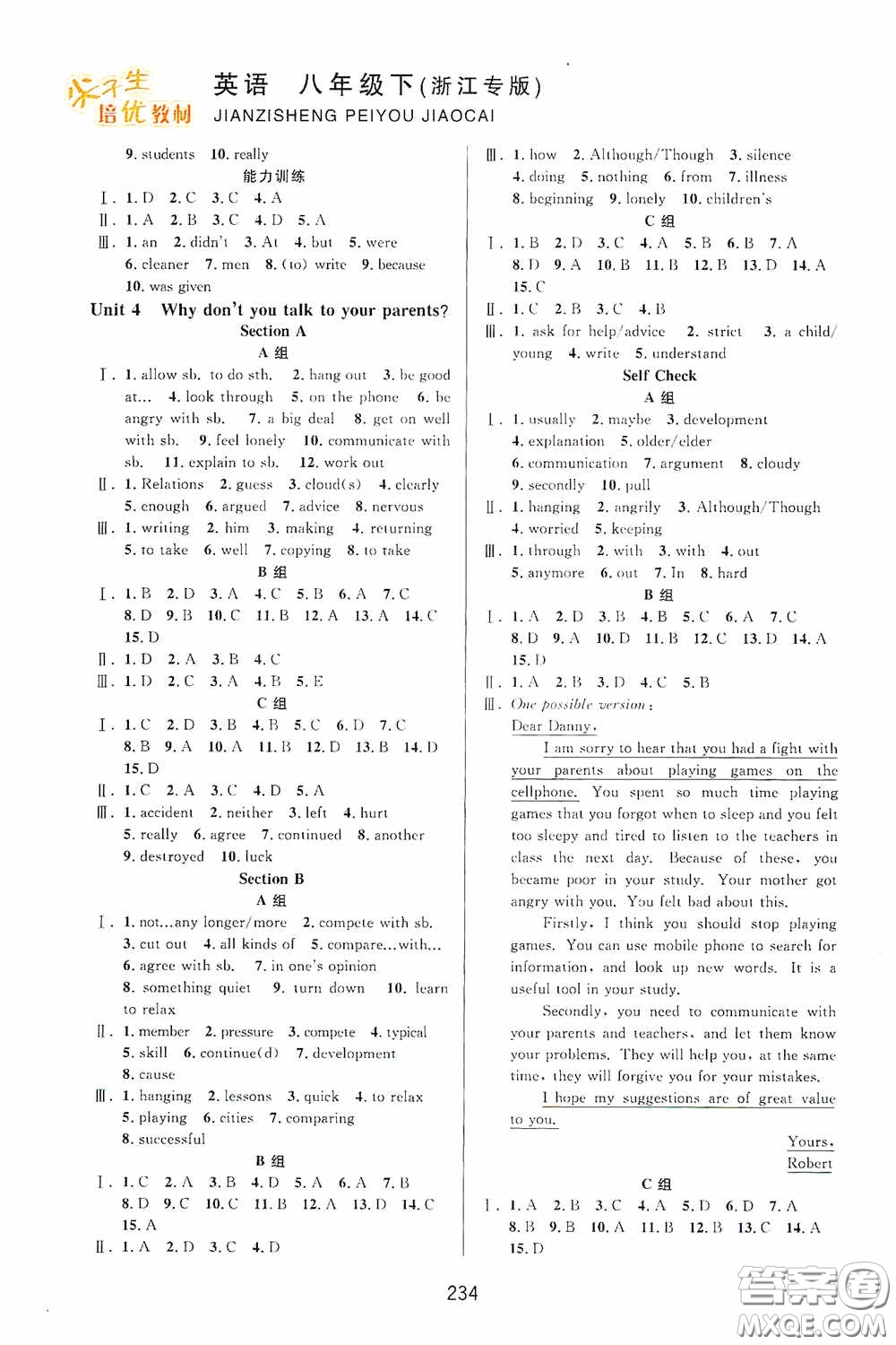 華東師范大學(xué)出版社2020尖子生培優(yōu)教材八年級英語下冊人教版雙色版浙江專版答案