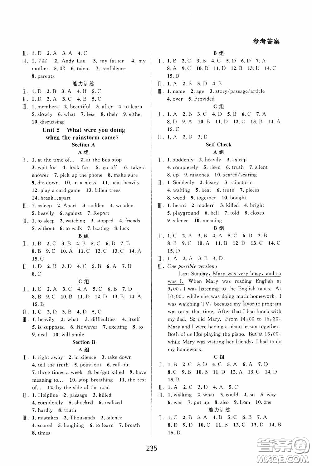 華東師范大學(xué)出版社2020尖子生培優(yōu)教材八年級英語下冊人教版雙色版浙江專版答案