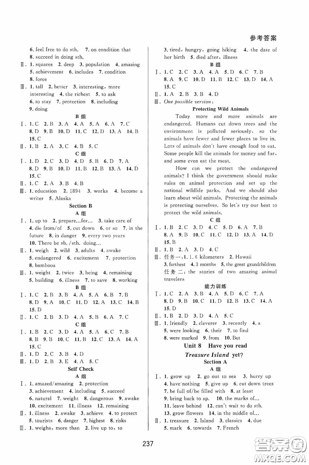 華東師范大學(xué)出版社2020尖子生培優(yōu)教材八年級英語下冊人教版雙色版浙江專版答案