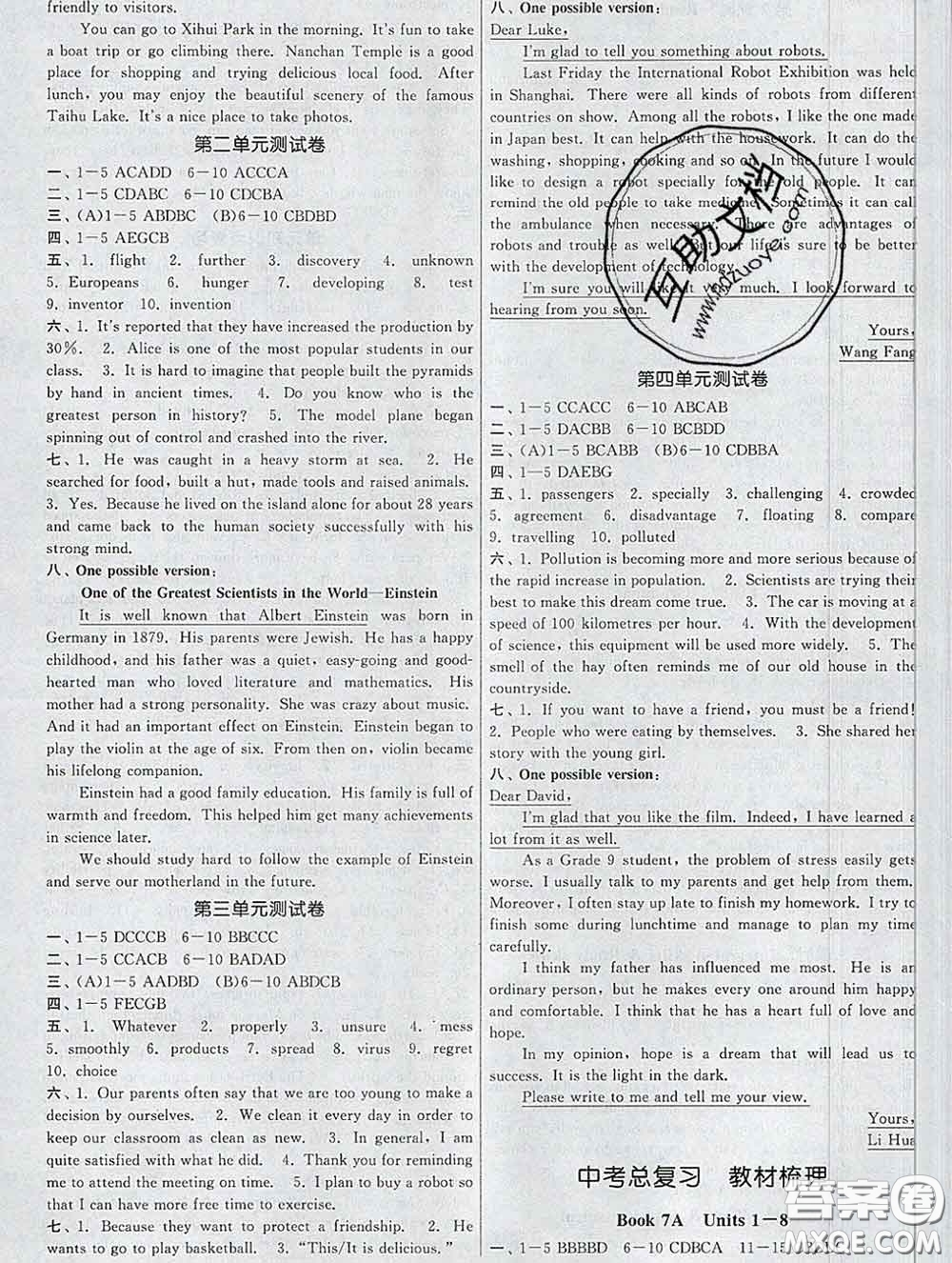 2020新版課時(shí)提優(yōu)計(jì)劃作業(yè)本九年級(jí)英語(yǔ)下冊(cè)蘇州專版答案