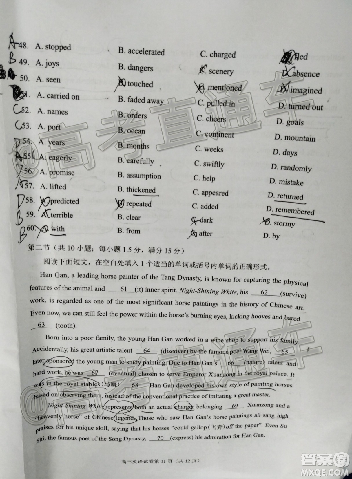 廈門市2020屆高中畢業(yè)班第一次質(zhì)量檢查英語試題及答案