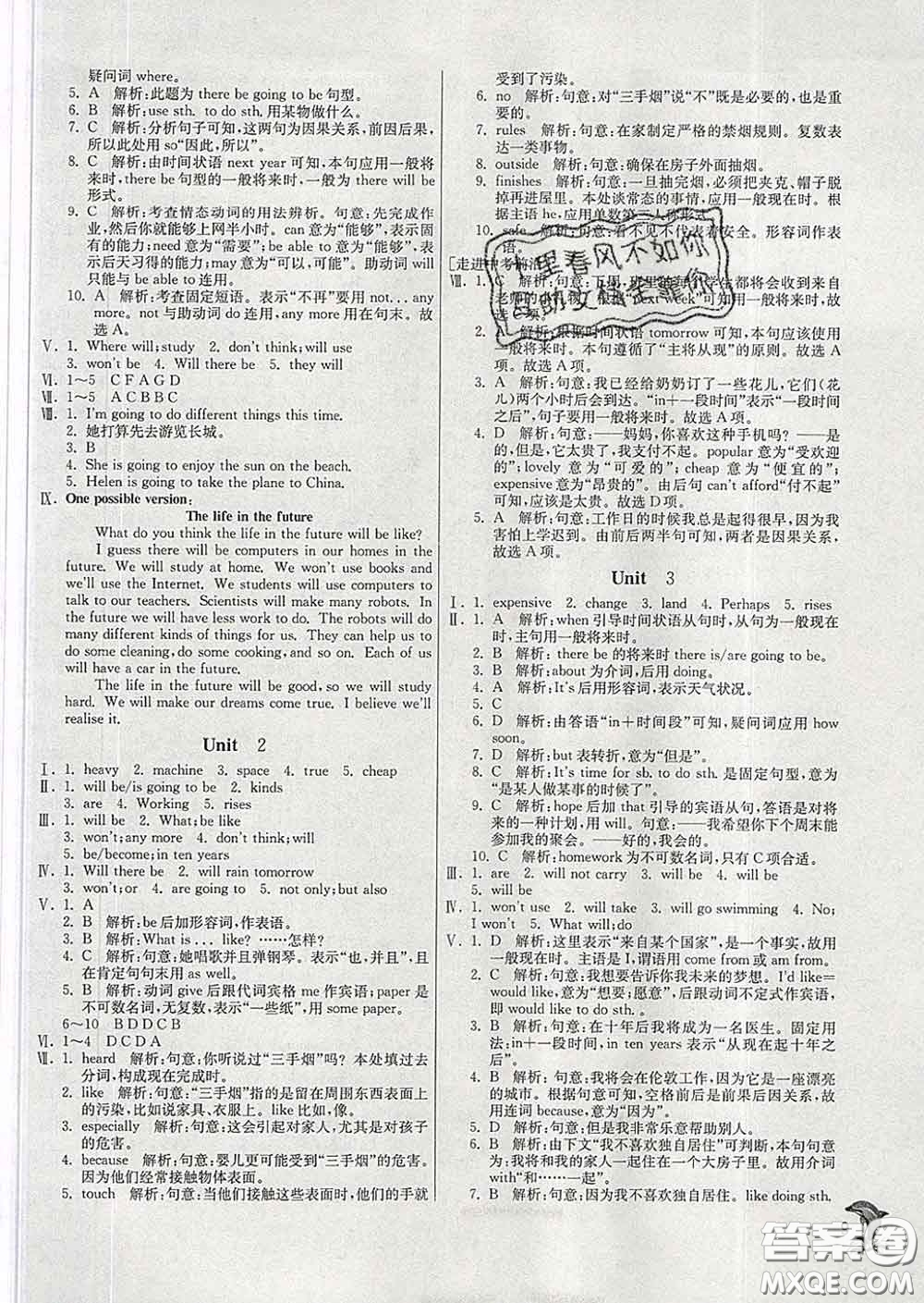 春雨教育2020春實驗班提優(yōu)訓(xùn)練七年級英語下冊外研版答案