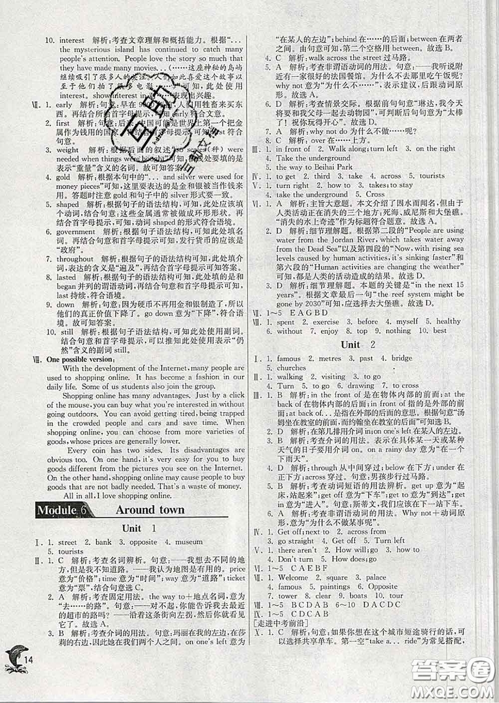 春雨教育2020春實驗班提優(yōu)訓(xùn)練七年級英語下冊外研版答案
