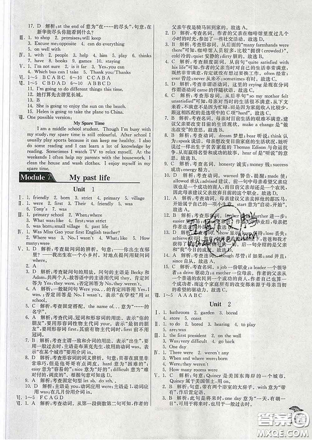春雨教育2020春實驗班提優(yōu)訓(xùn)練七年級英語下冊外研版答案