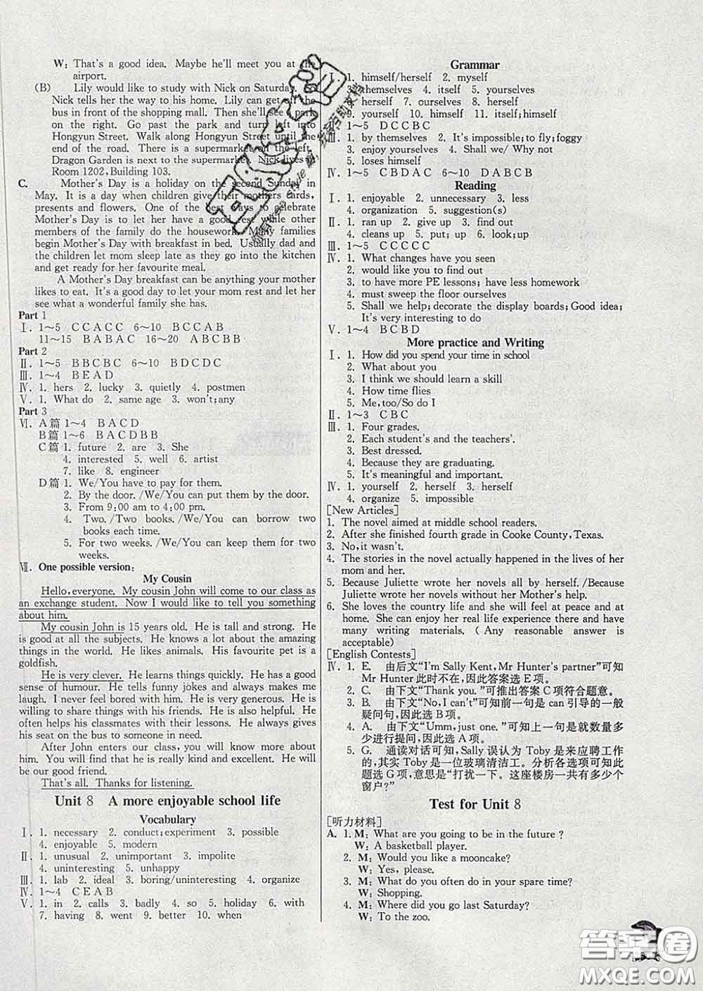 春雨教育2020春實驗班提優(yōu)訓練七年級英語下冊滬教牛津版答案