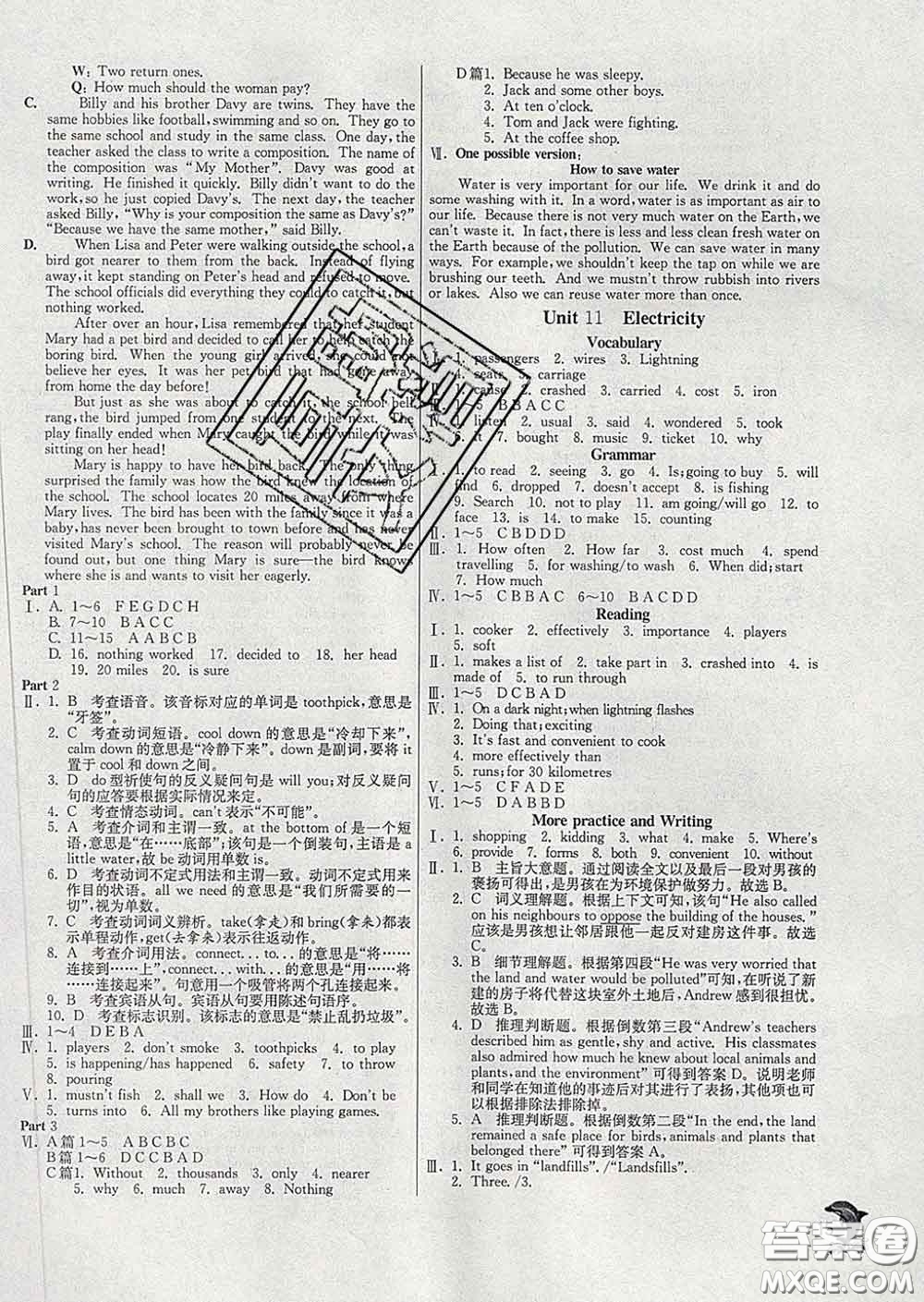 春雨教育2020春實驗班提優(yōu)訓練七年級英語下冊滬教牛津版答案