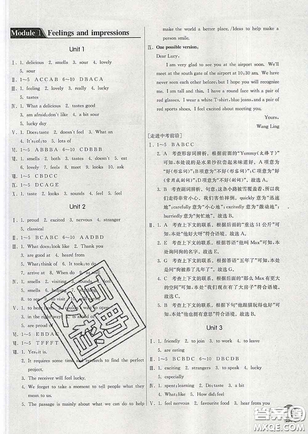 春雨教育2020春實(shí)驗(yàn)班提優(yōu)訓(xùn)練八年級(jí)英語(yǔ)下冊(cè)外研版答案