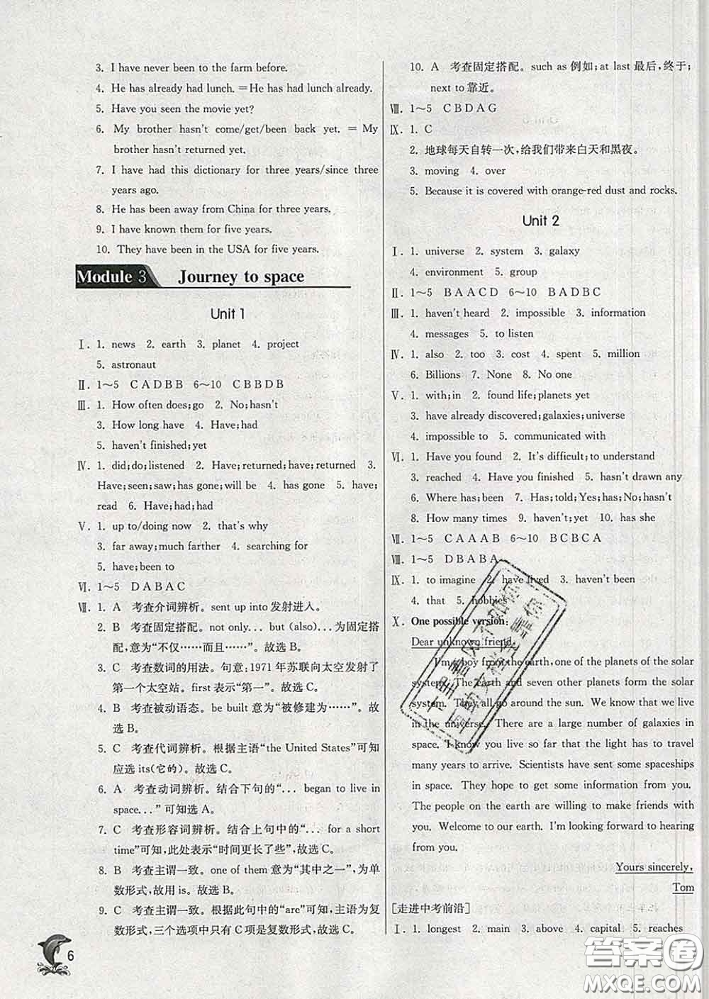 春雨教育2020春實(shí)驗(yàn)班提優(yōu)訓(xùn)練八年級(jí)英語(yǔ)下冊(cè)外研版答案