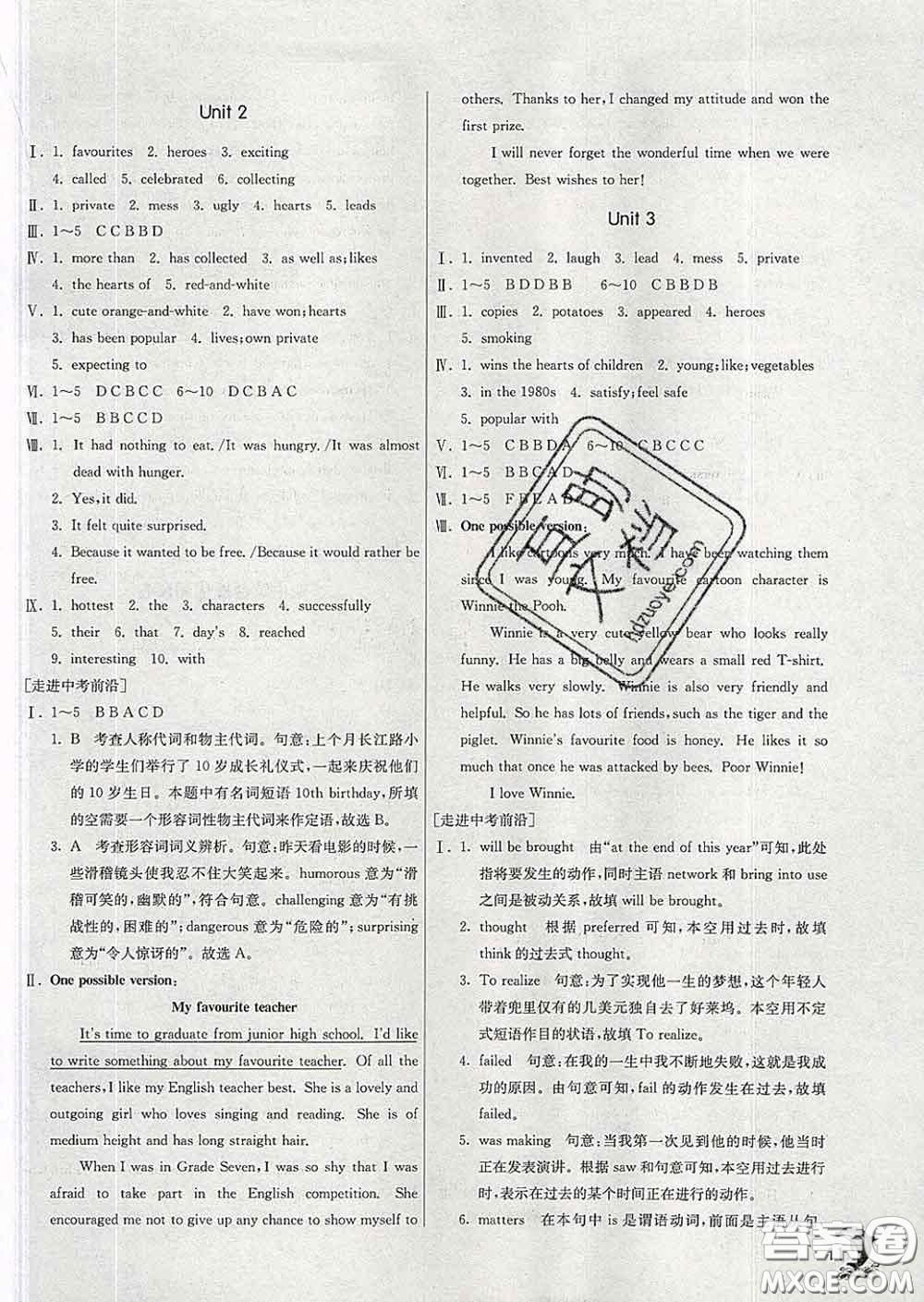 春雨教育2020春實(shí)驗(yàn)班提優(yōu)訓(xùn)練八年級(jí)英語(yǔ)下冊(cè)外研版答案