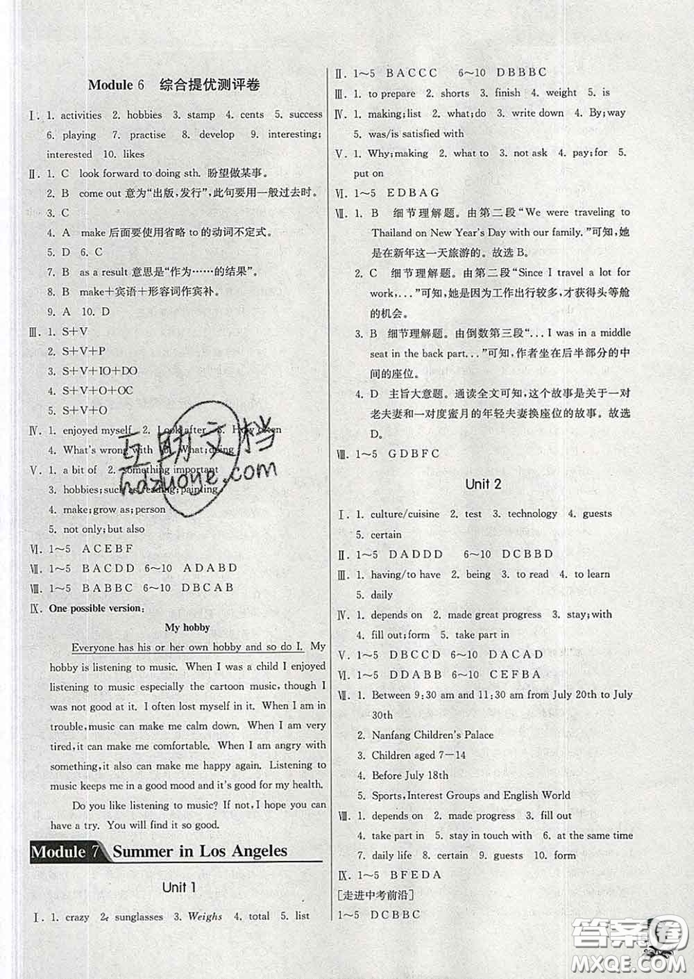 春雨教育2020春實(shí)驗(yàn)班提優(yōu)訓(xùn)練八年級(jí)英語(yǔ)下冊(cè)外研版答案