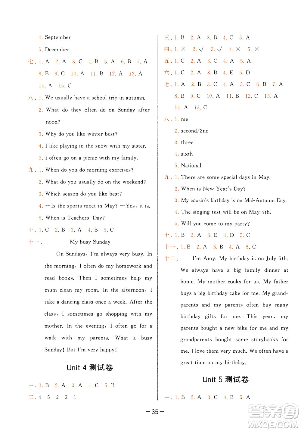 現(xiàn)代教育出版社2020學(xué)而思基本功同步練測(cè)試卷小學(xué)英語(yǔ)五年級(jí)下冊(cè)人教PEP版答案