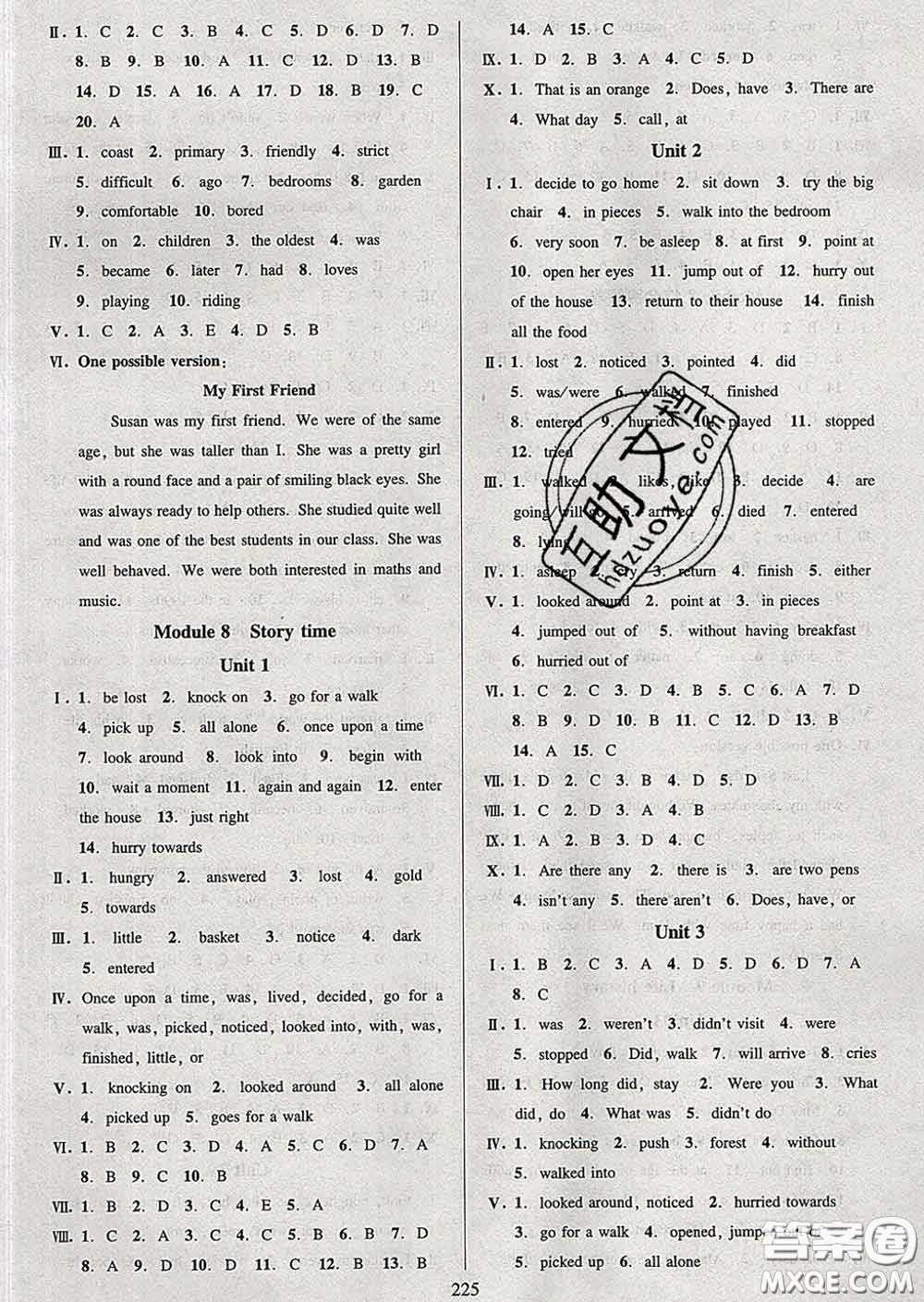 2020新版全優(yōu)方案夯實(shí)與提高七年級英語下冊外研版答案
