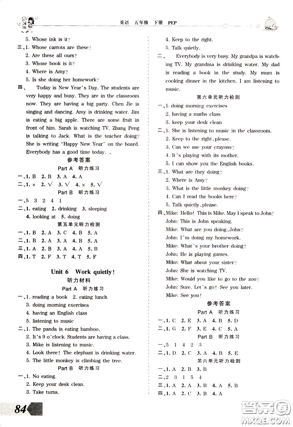 2020年王朝霞創(chuàng)維新課堂同步優(yōu)化訓(xùn)練英語五年級(jí)下冊(cè)PEP人教版參考答案