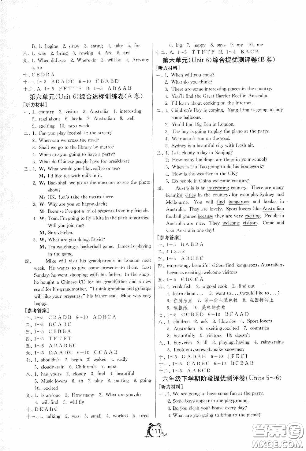 江蘇人民出版社2020提優(yōu)名卷六年級英語下冊譯林版答案