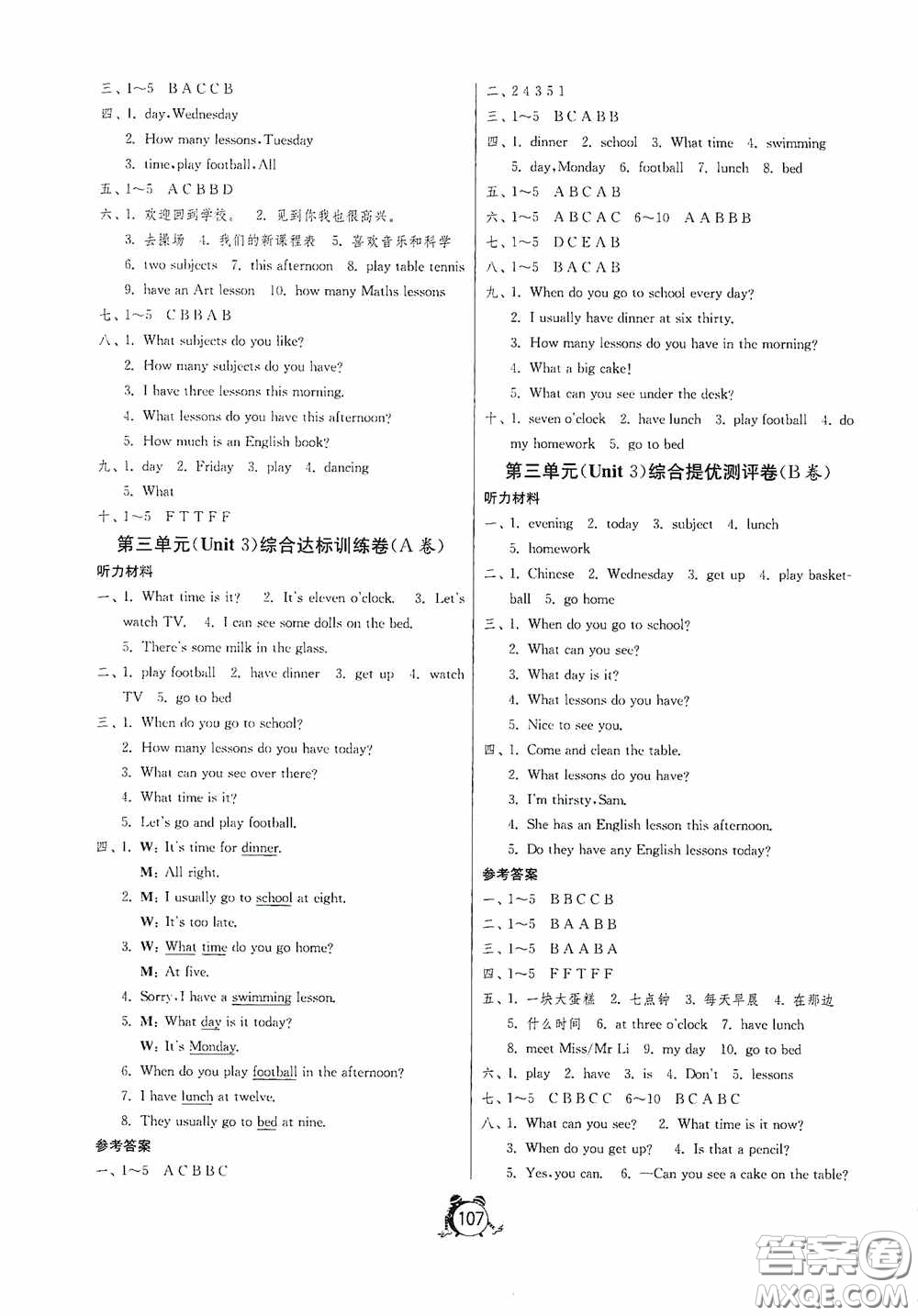 江蘇人民出版社2020提優(yōu)名卷四年級(jí)英語(yǔ)下冊(cè)譯林版答案