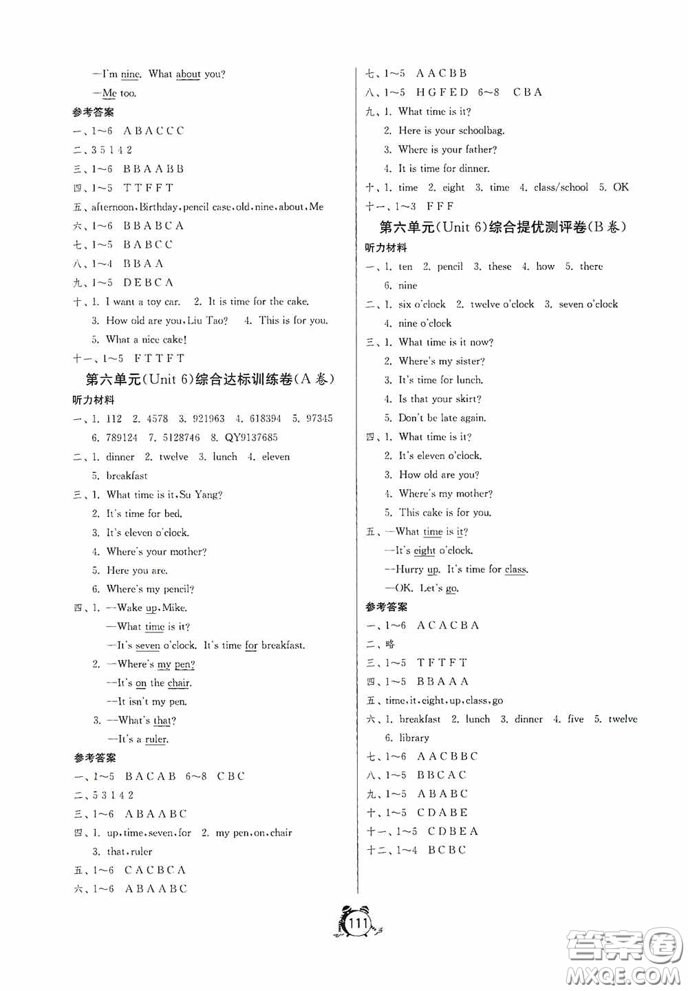 江蘇人民出版社2020提優(yōu)名卷三年級(jí)英語下冊(cè)譯林版答案