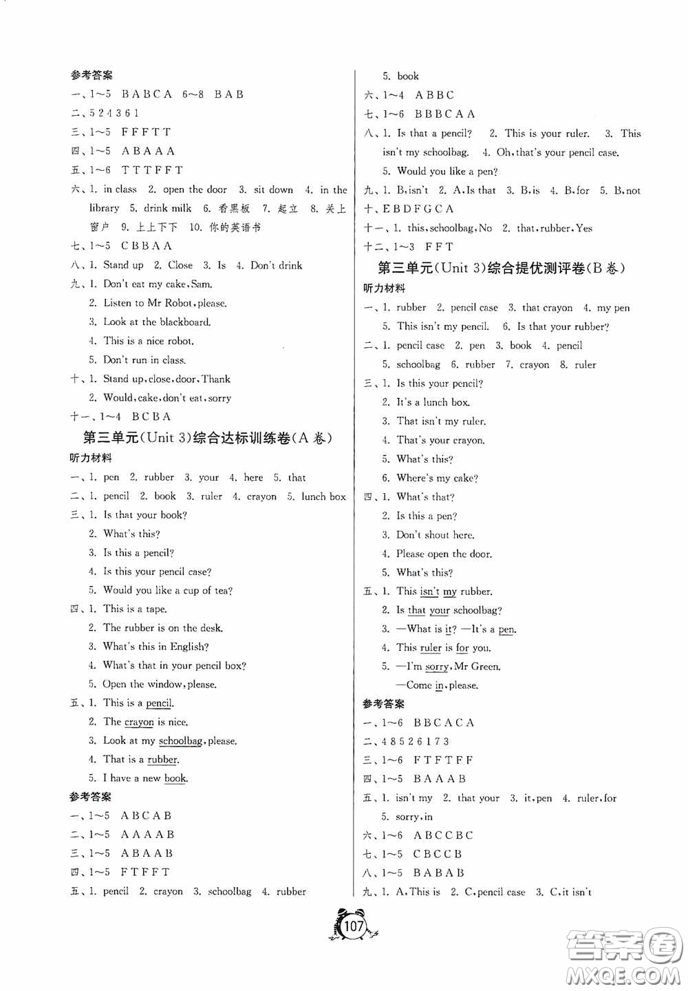 江蘇人民出版社2020提優(yōu)名卷三年級(jí)英語下冊(cè)譯林版答案