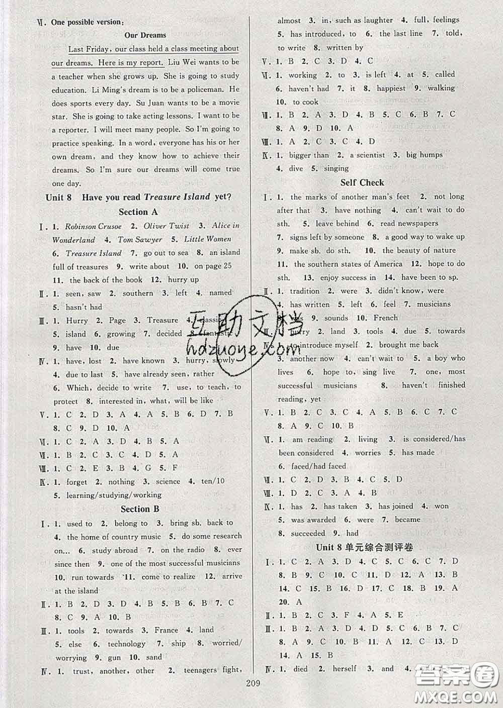 2020新版全優(yōu)方案夯實(shí)與提高八年級(jí)英語(yǔ)下冊(cè)人教版答案
