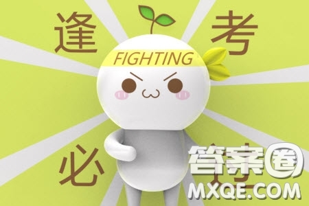 2020年馬鞍山市高中畢業(yè)班第二次教學(xué)質(zhì)量監(jiān)測(cè)文科數(shù)學(xué)答案