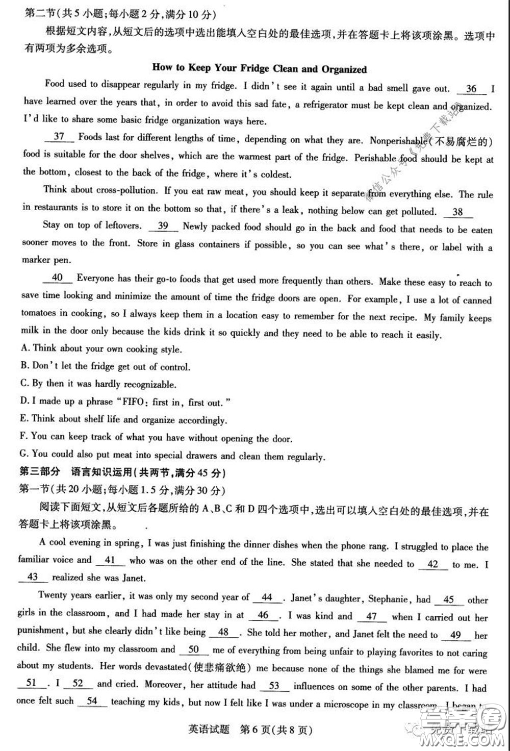 天一大聯(lián)考2019-2020學(xué)年高中畢業(yè)班階段性測試五英語試題及答案
