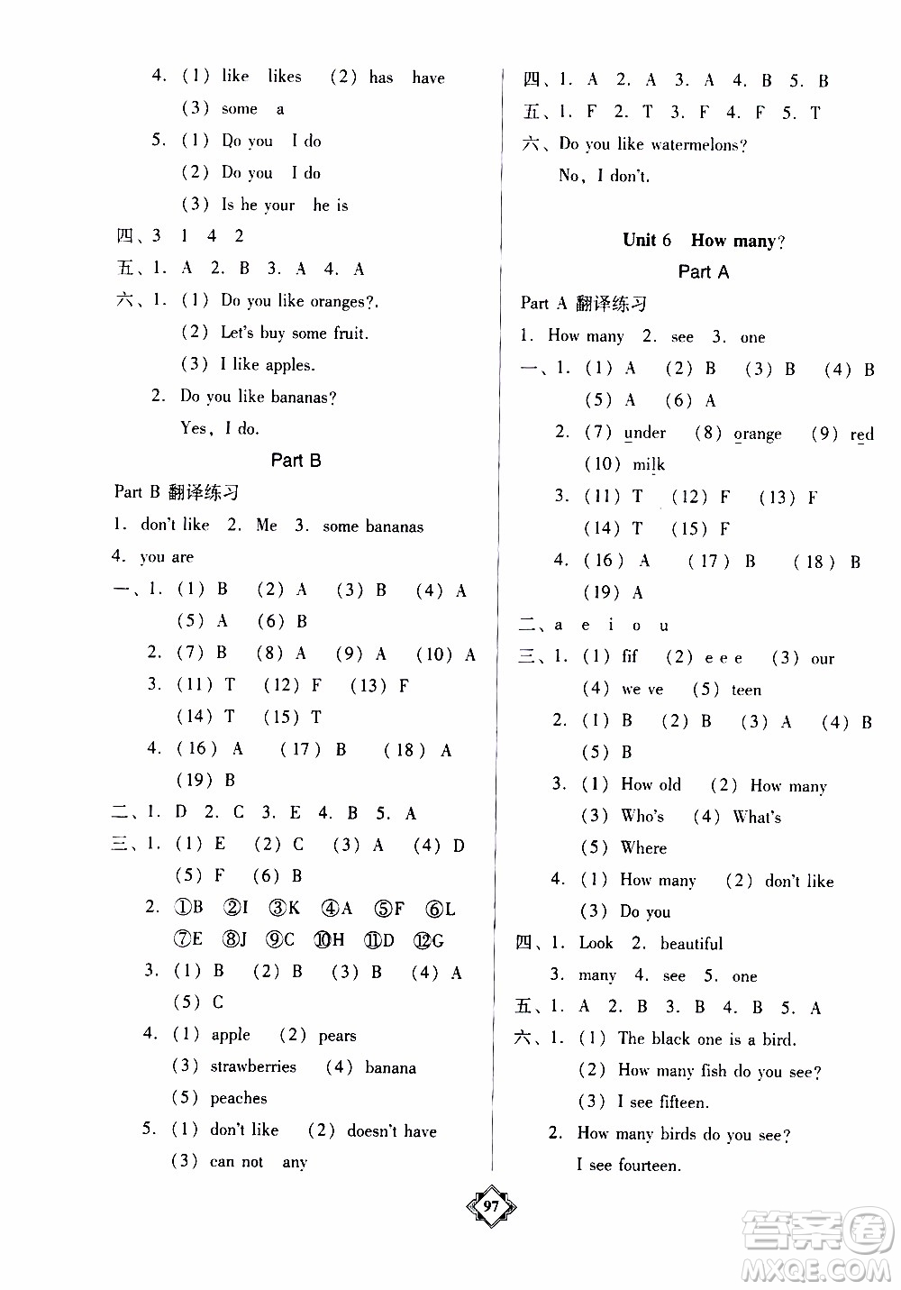 百年學典2020年金牌導學案三年級下冊英語人教PEP版參考答案