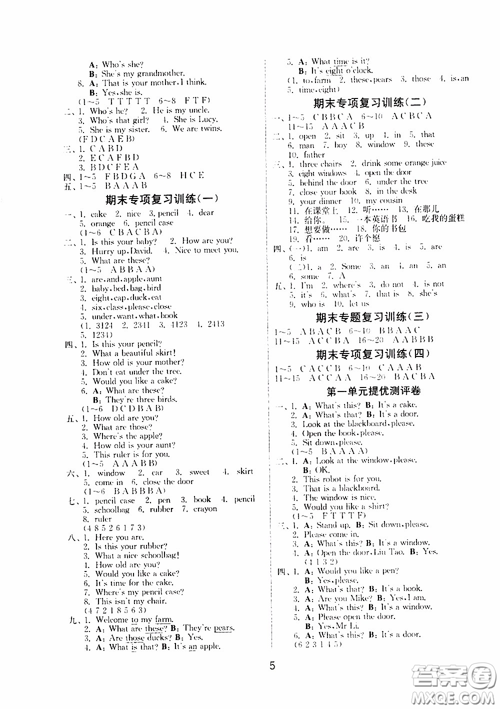 江蘇人民出版社2020年課時(shí)訓(xùn)練英語(yǔ)三年級(jí)下冊(cè)YL譯林版參考答案