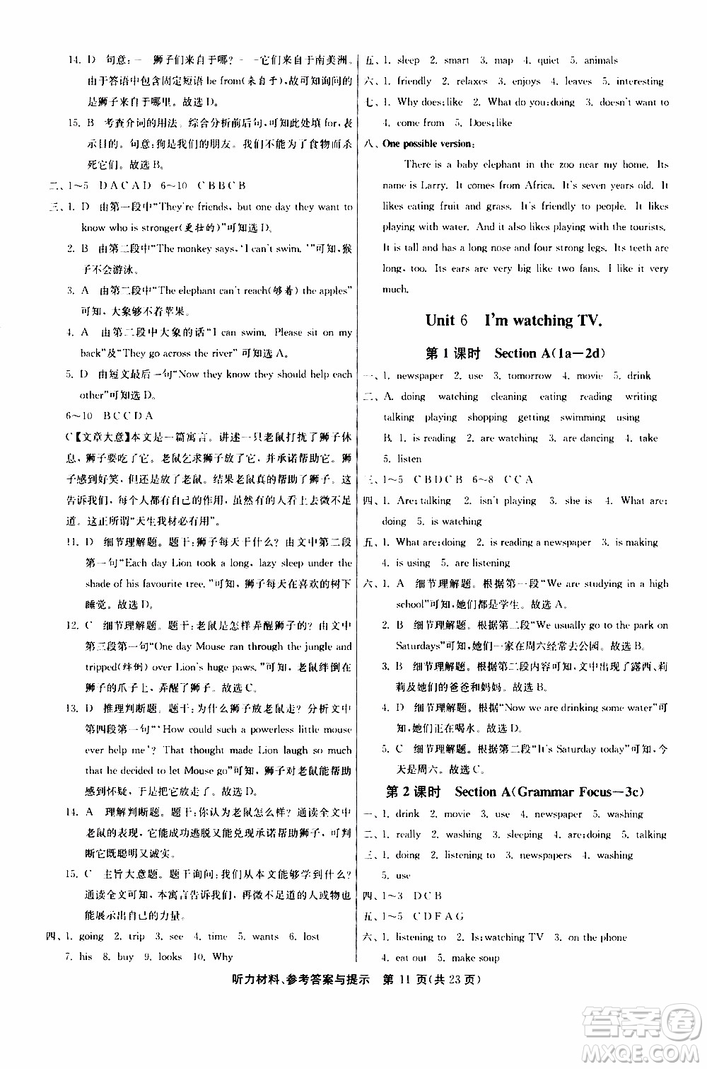 江蘇人民出版社2020年課時(shí)訓(xùn)練英語七年級(jí)下冊RJXMB人教新目標(biāo)版參考答案