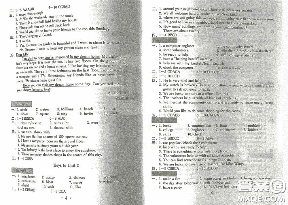 南京大學出版社2020一考圓夢綜合素質學英語隨堂反饋II七年級下冊答案