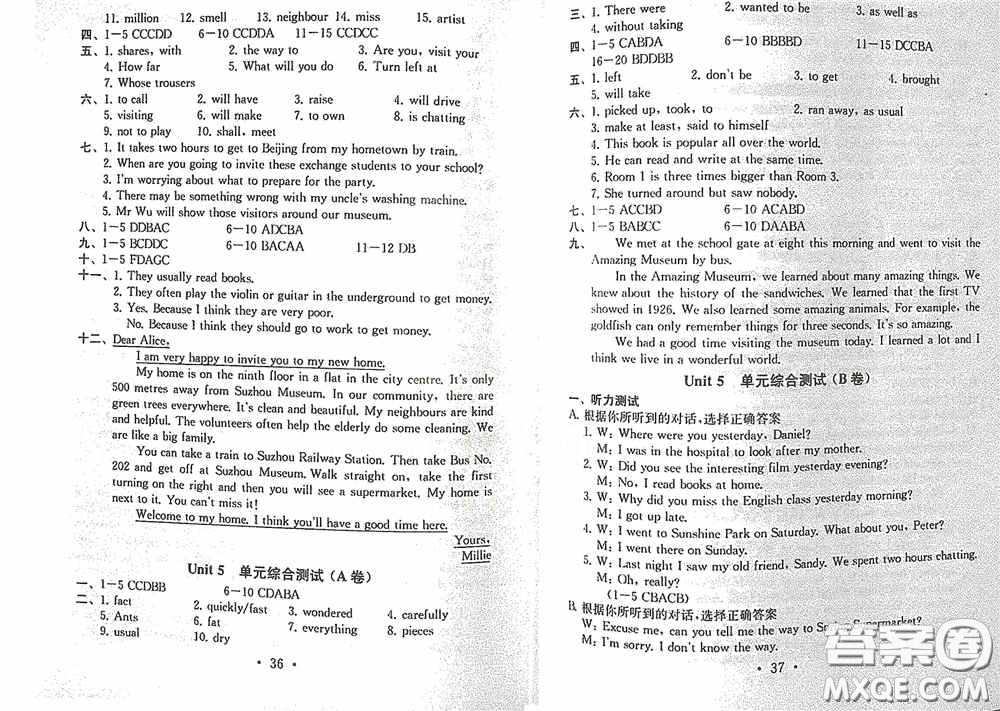 南京大學出版社2020一考圓夢綜合素質學英語隨堂反饋II七年級下冊答案