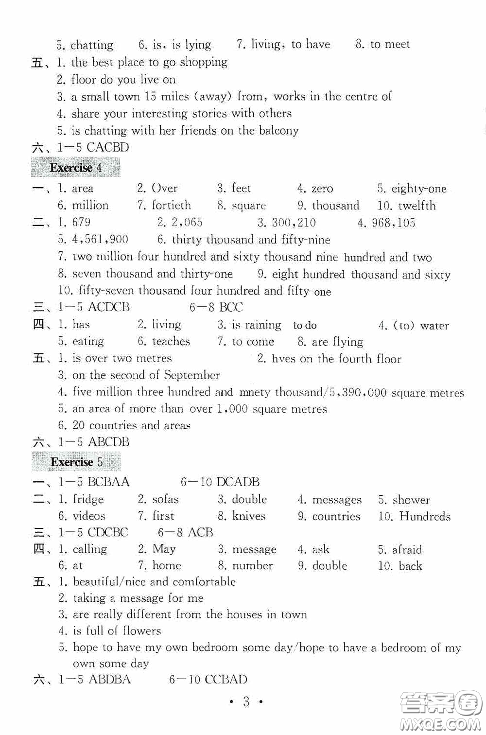 南京大學(xué)出版社2020一考圓夢綜合素質(zhì)學(xué)英語隨堂反饋III七年級下冊答案