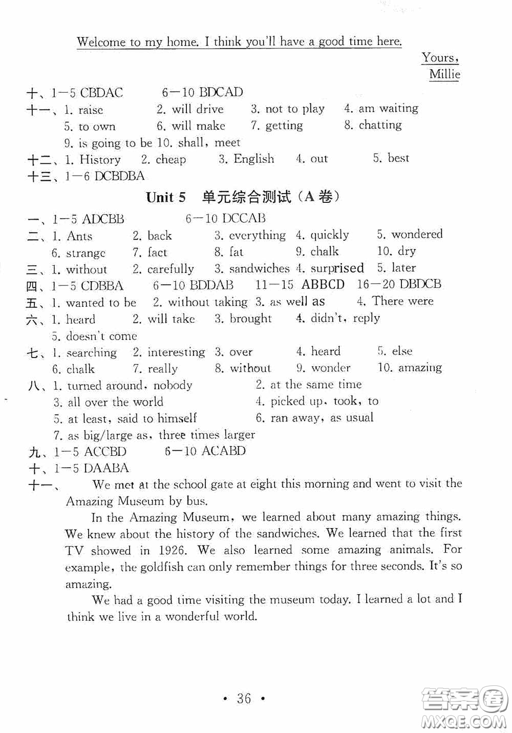 南京大學(xué)出版社2020一考圓夢綜合素質(zhì)學(xué)英語隨堂反饋III七年級下冊答案