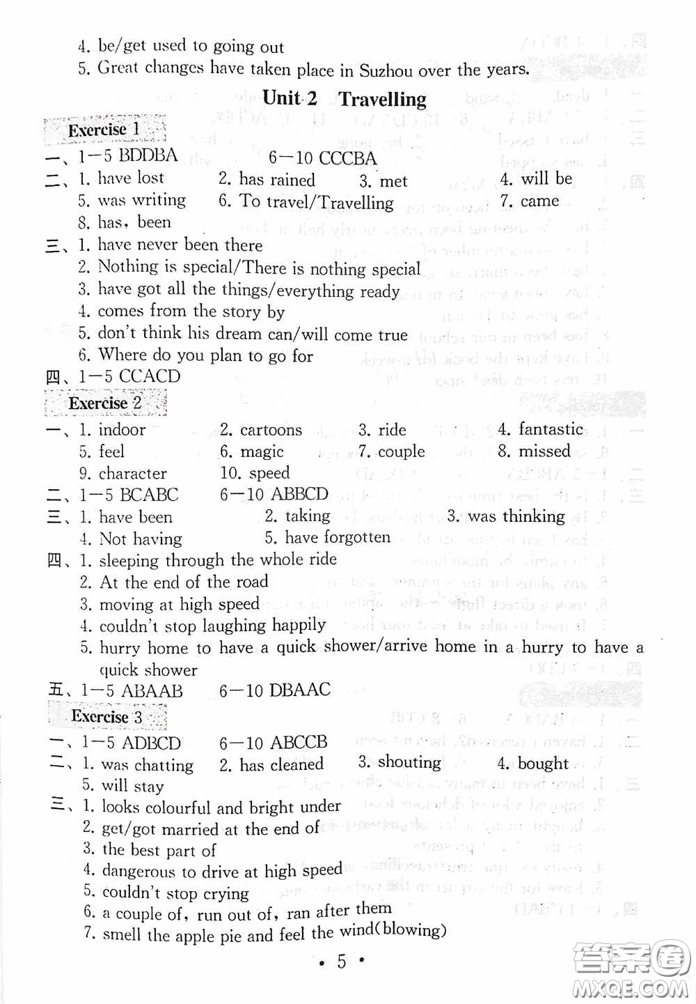 南京大學(xué)出版社2020一考圓夢(mèng)綜合素質(zhì)學(xué)英語隨堂反饋I八年級(jí)下冊(cè)答案