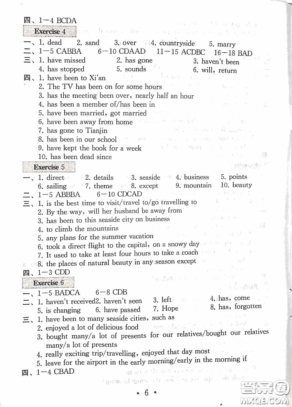 南京大學(xué)出版社2020一考圓夢(mèng)綜合素質(zhì)學(xué)英語隨堂反饋I八年級(jí)下冊(cè)答案