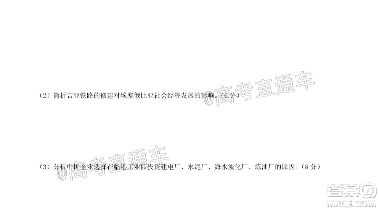 天津市河北區(qū)2019-2020學(xué)年度高三年級總復(fù)習(xí)質(zhì)量檢測一地理試題及答案
