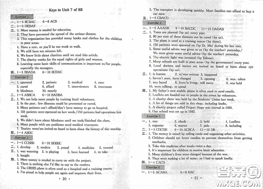 南京大學出版社2020一考圓夢綜合素質(zhì)學英語隨堂反饋II八年級下冊答案