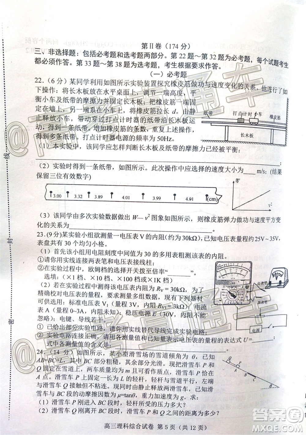 唐山市2019-2020學年度高三年級第一次模擬考試理科綜合試題及答案
