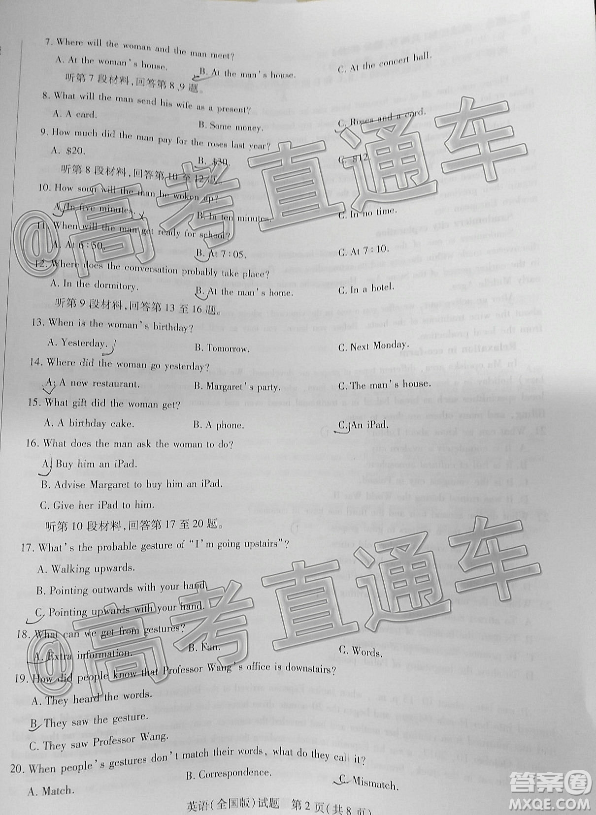 天一大聯(lián)考2019-2020學年高中畢業(yè)班階段性檢測三英語試題及答案