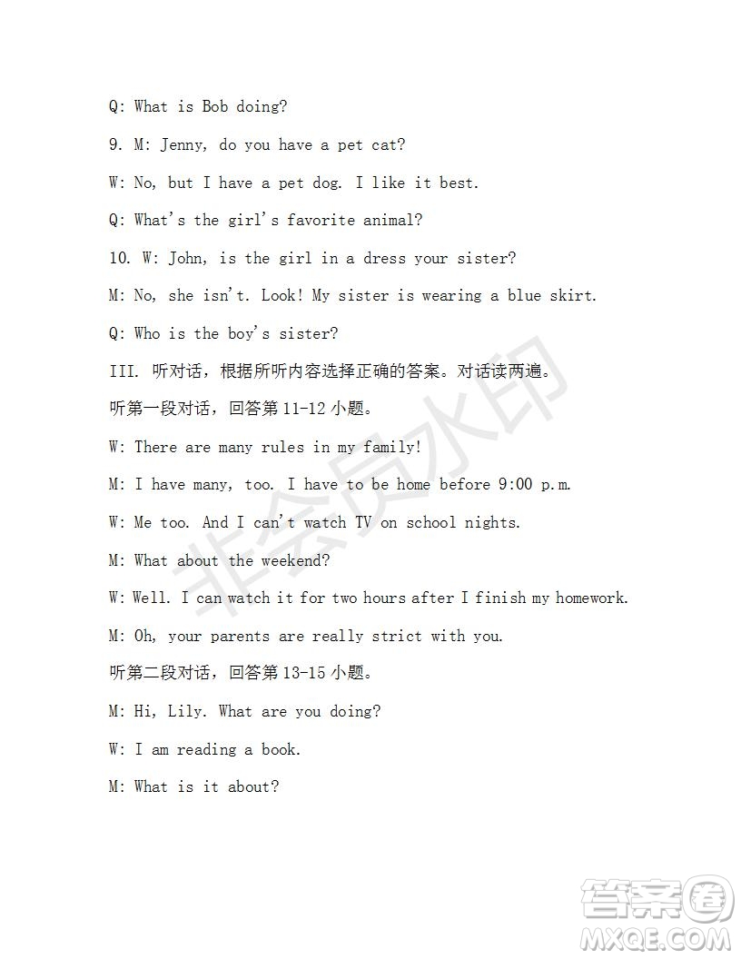 學生雙語報2019-2020學年七年級X版第34期A版測試題答案