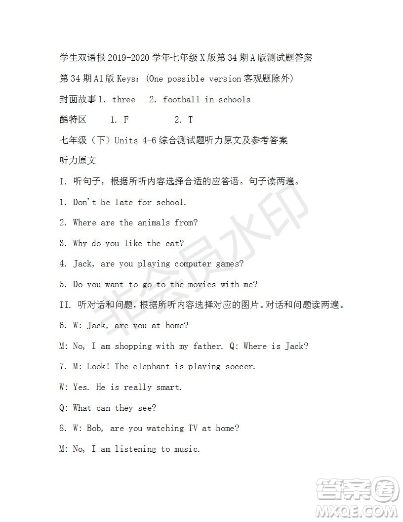 學生雙語報2019-2020學年七年級X版第34期A版測試題答案