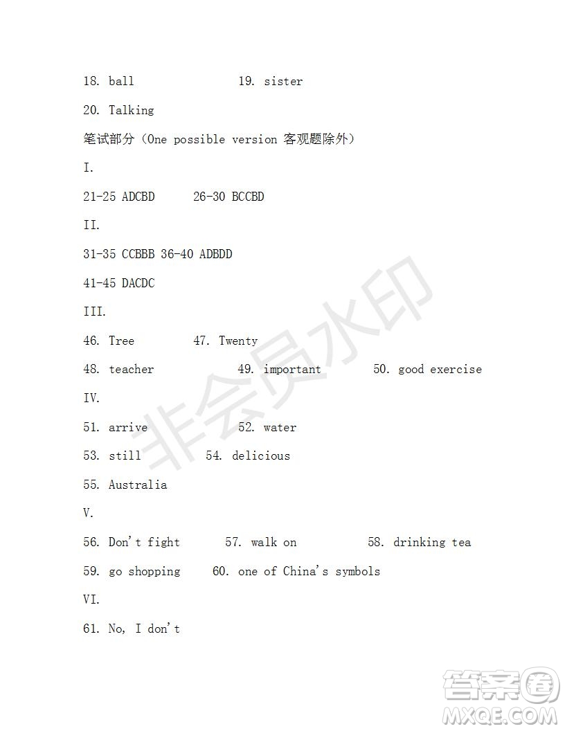學生雙語報2019-2020學年七年級X版第34期A版測試題答案