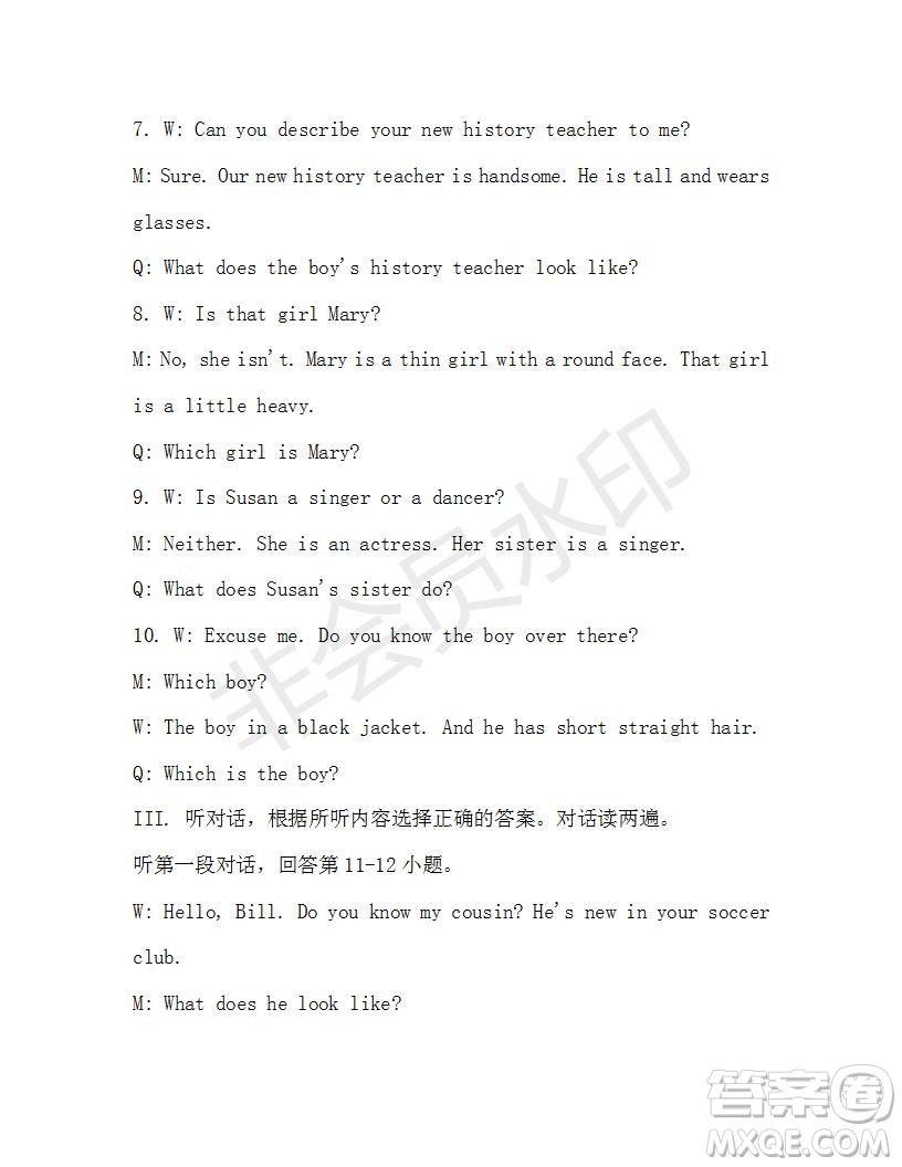 學(xué)生雙語報2019-2020學(xué)年七年級X版第38期A版測試題答案
